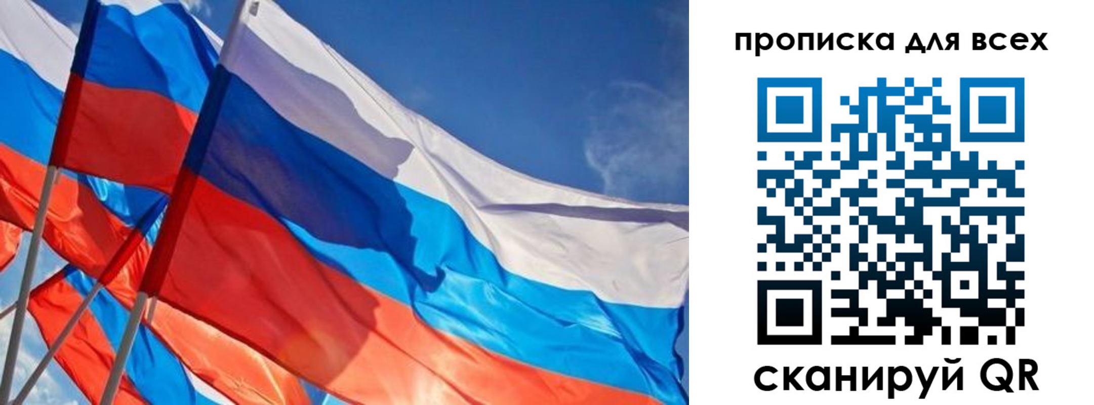 временная регистрация госуслуги в Арсеньеве