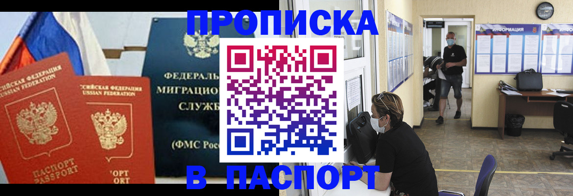 регистрация для дет. сада в Арсеньеве