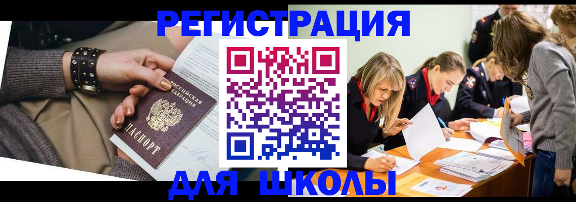 прописка от собственника в Арсеньеве